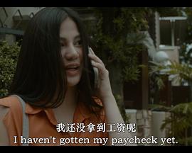 你覺得我性感嗎？