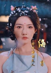 逼我當(dāng)通房，我奪你主母之位