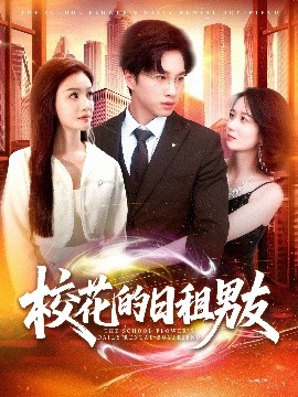 ?；ǖ娜兆饽杏?>
                        <div   id=